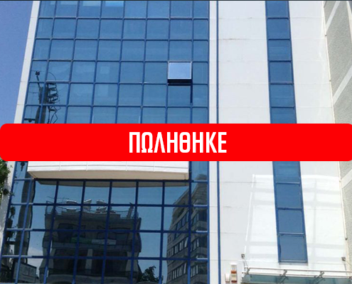 RENTED: THREE STOREY OFFICE BUILDINGS IN PALLINI