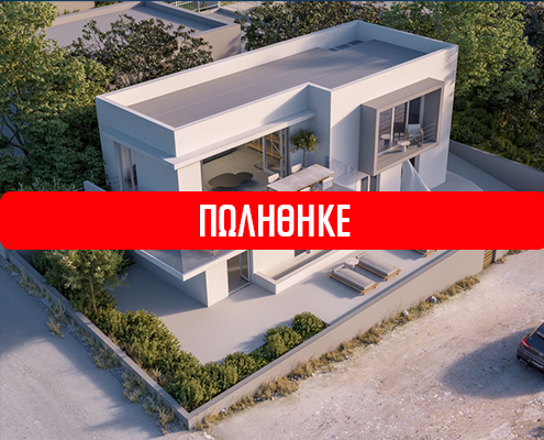 SOLD: VILLA BELVEDERE PORTO RAFTI