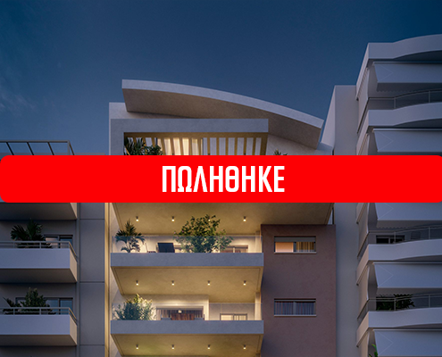 SOLD: RESIDENTIAL BUILDING IN NEA SMYRNI