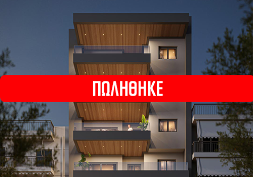 Σταδίου 13, Νέα Σμύρνη