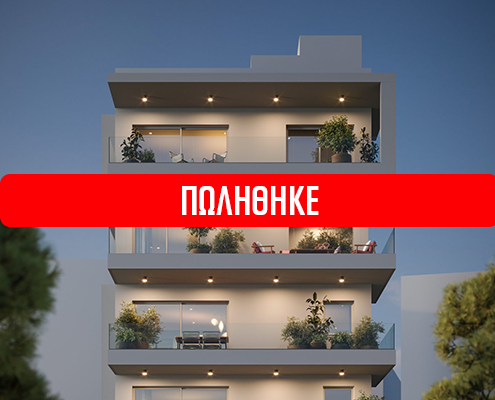 SOLD: APARTMENTS AT OMIROU 21 – PALAIO FALIRO