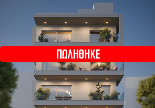 Ομήρου 21, Π. Φάληρο
