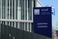 Ενεργοποιείται το Μητρώο Ιδιοκτησίας και Διαχείρισης Ακινήτων από την ΑΑΔΕ